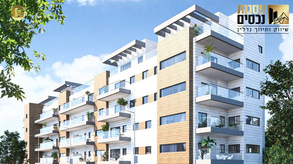הדברים שאתם מוכרחים לעשות ולדעת לפני רכישת נכס